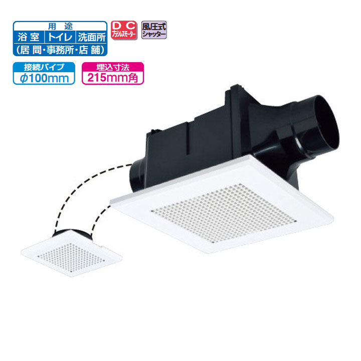 【VD-10ZFVC7】三菱 上昇限度埋込形換気ファン 2御部屋用定風量印字機 導管用換気ファン VD-10ZFVC6あと継ぎ機種 換気ファン・天使の都市ナイ MITSUBISHI