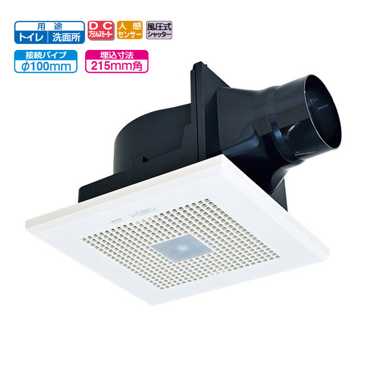 三菱電機 ダクト用換気扇 VD-10ZAVC3 人感センサー付① 三菱電機 ダクト用換気扇 VD-10ZAVC3 人感センサー付① Amazon | 三菱