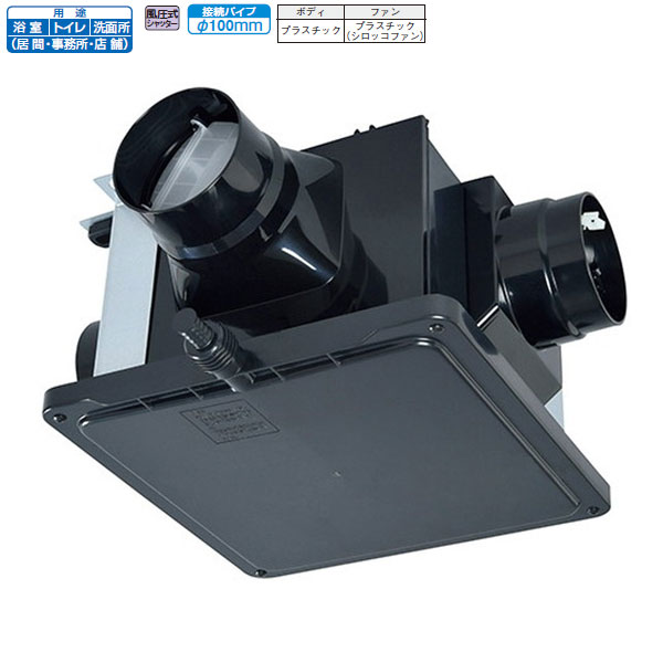 楽天市場】【P-04SWLB5】 三菱 24 時間換気システム用
