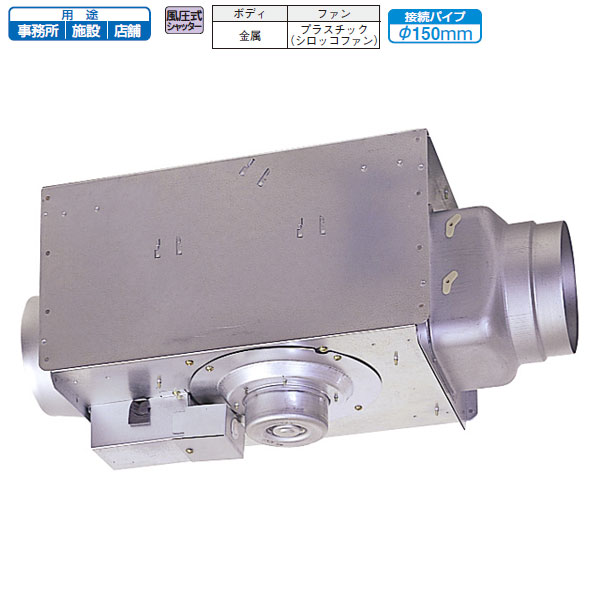 MITSUBISHI VD-23ZP13 ダクト用換気扇 天井埋込形 楽天市場】三菱 換気扇 【VD-23ZP13】換気扇 [本体]ダクト用