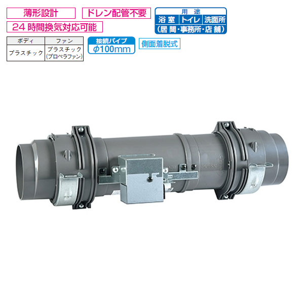 三菱24時間換気システム専用コントロールスイッチ　P-04SWL2 楽天市場】【P-04SWL2】 三菱 24 時間換気システム用