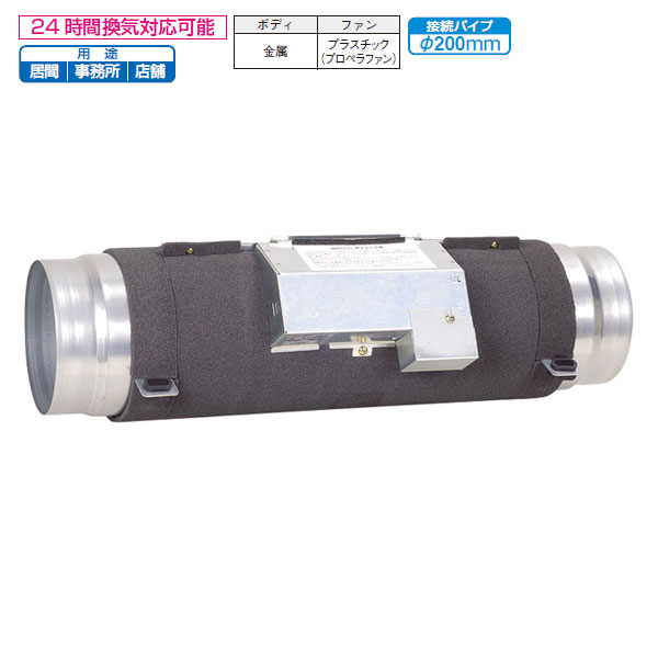 【V-200CL-D】 三菱 導管用換気ファン カウンターアローファン 24第四次元風通し役立つこと付 御茶の間・執務室・バス発着場用