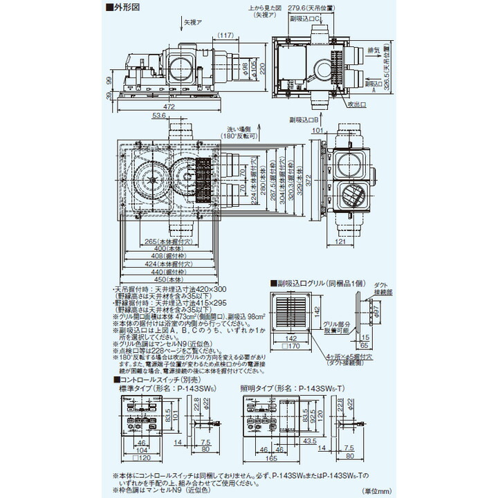 送料0円 三菱 バス乾燥 暖房 換気システム 24時間換気機能付 2 部屋換気用 V-142BZ2後継機種 MITSUBISHI fucoa.cl