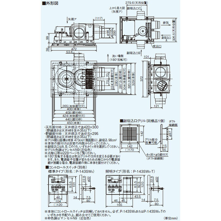 人気提案 三菱 バス乾燥 暖房 換気システム24時間換気機能付 2 部屋換気用 V-242BZL2後継機種 MITSUBISHI fucoa.cl