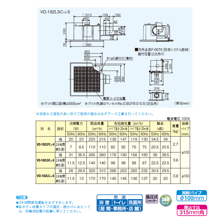 最大55％オフ！ 三菱電機ダクト用換気扇VD-18ZLSC12-S sushitai.com.mx