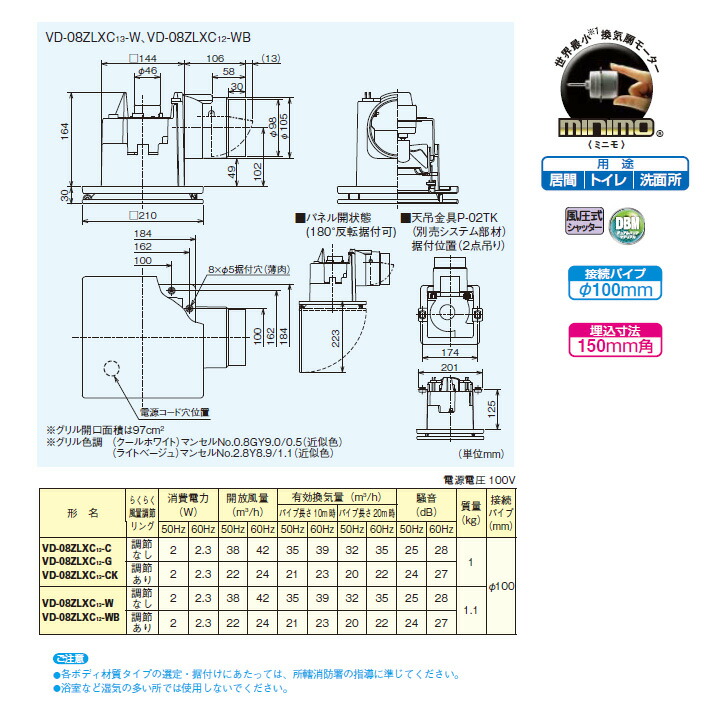 代引不可 三菱 ダクト用換気扇 天井埋込形 24時間換気機能付 居間 トイレ 洗面所 へやてん ECO エコ 低騒音形  VD-08ZLXC12-W後継機種 MITSUBISHI larmorial.be