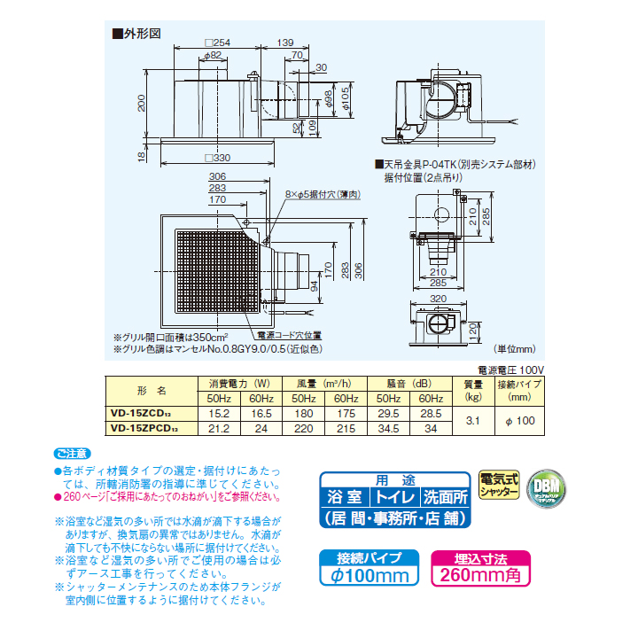 2021正規激安】 三菱電機 MITSUBISHI ELECTRIC 天井埋込形ダクト用