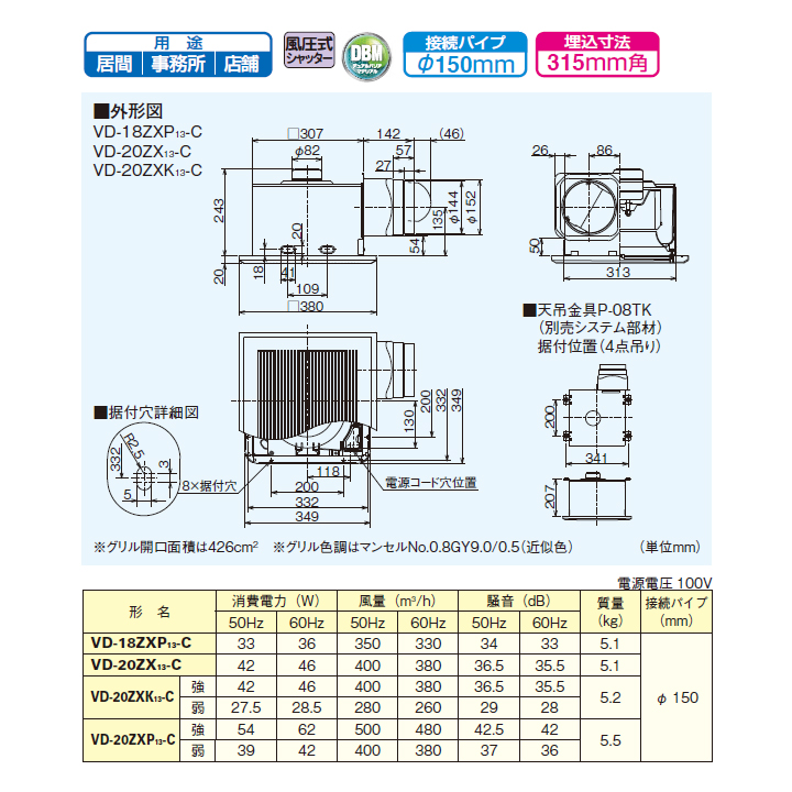 好評 三菱換気扇 ダクト用換気扇 VD-25ZX13-C bonnieyoung.com