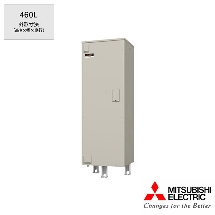 【法人名必須】【SRG-466G】三菱 電気温水器 給湯専用機 標準圧力型85kPa マイコン型 角形 460L ※リモコン別売 MITSUBISHI