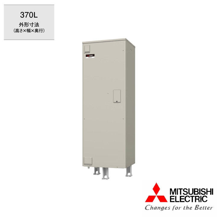 【法人名必須】【SRG-376G】三菱 電気温水器 給湯専用機 標準圧力型85kPa マイコン型 角形 370L ※リモコン別売 MITSUBISHI