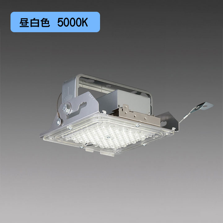 【法人様限定】【EL-GT10120N/M AHTN】三菱 高天井用ベースライト(GTシリーズ) 一般形 SGモデル(スペシャルグレードモデル) 受注生産品 MITSUBISHI/代引き不可品