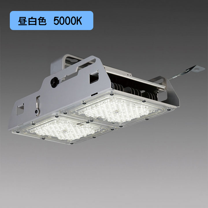 楽天市場】【法人様限定】【EL-GT15230N/W VHTN】三菱 高天井用ベース