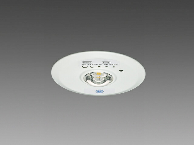 【法人様限定】【EL-DB21111HB】三菱 LED非常用照明器具 埋込形 MITSUBISHI/代引き不可品