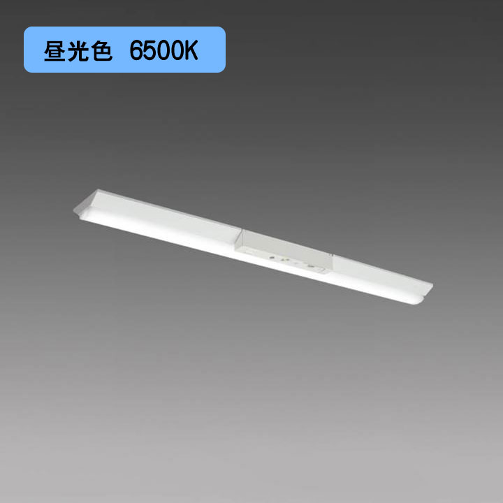 【法人様限定】【MY-VK450400C/D AHTN】三菱 LEDライトユニット形ベースライト(Myシリーズ) 用途別 非常用照明器具 昼光色(6500K) MITSUBISHI/代引き不可品