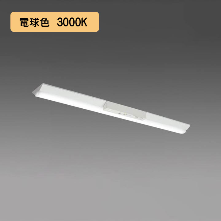 【法人様押さえる】【MY-VK450430C/L AHTN】三菱 LEDともし火社会的単位形軍事基地ともし火(My続きもの) 役立つこと別 非常用照明装置手道具 白熱電球色(3000K) MITSUBISHI/代引っ張ること不可品