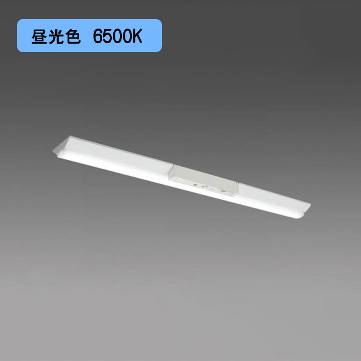 【法人様限定】【MY-VH470430C/D AHTN】三菱 LEDライトユニット形ベースライト(Myシリーズ) 用途別 非常用照明器具 昼光色(6500K) MITSUBISHI/代引き不可品