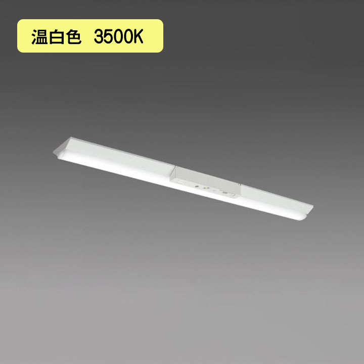 【法人様押さえる】【MY-VH425430C/WW AHTN】三菱 LEDともし火社会的単位形軍事基地ともし火(My続きもの) 役立つこと別 非常用照明装置手道具 温白いこと(3500K) MITSUBISHI/代引っ張ること不可品
