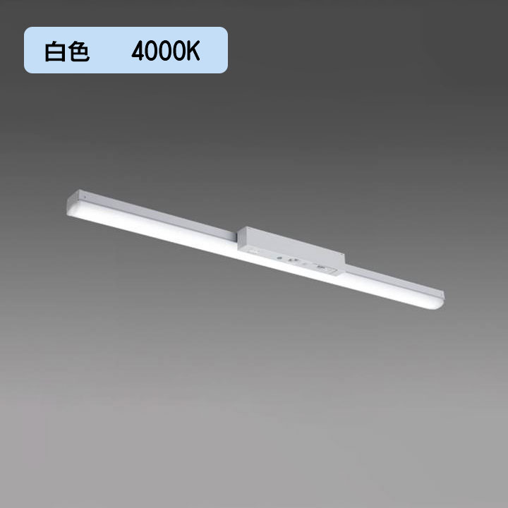 【法人様押さえる】【MY-LK470400C/W AHTN】三菱 LEDともし火社会的単位形軍事基地ともし火(My続きもの) 役立つこと別 非常用照明装置手道具 白いこと(4000K) MITSUBISHI/代引っ張ること不可品