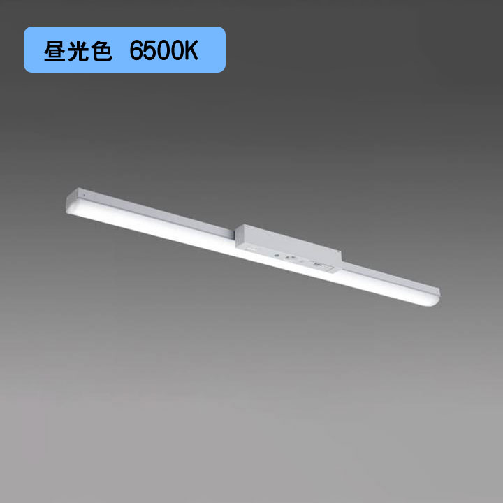 【法人様限定】【MY-LH470430C/D AHTN】三菱 LEDライトユニット形ベースライト(Myシリーズ) 用途別 非常用照明器具 昼光色(6500K) MITSUBISHI/代引き不可品