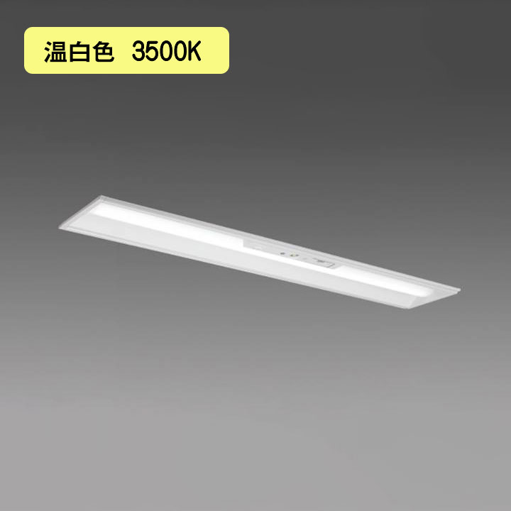 三菱 MY-BK430335C/L AHTN 非常用照明器具 LEDライトユニット形ベースライト Myシリーズ 埋込形 300幅 固定出力・段調光機能付 電球色 受注生産品 [§] 法人様限定MY-BK440435C⁄N AHTN三菱 LED