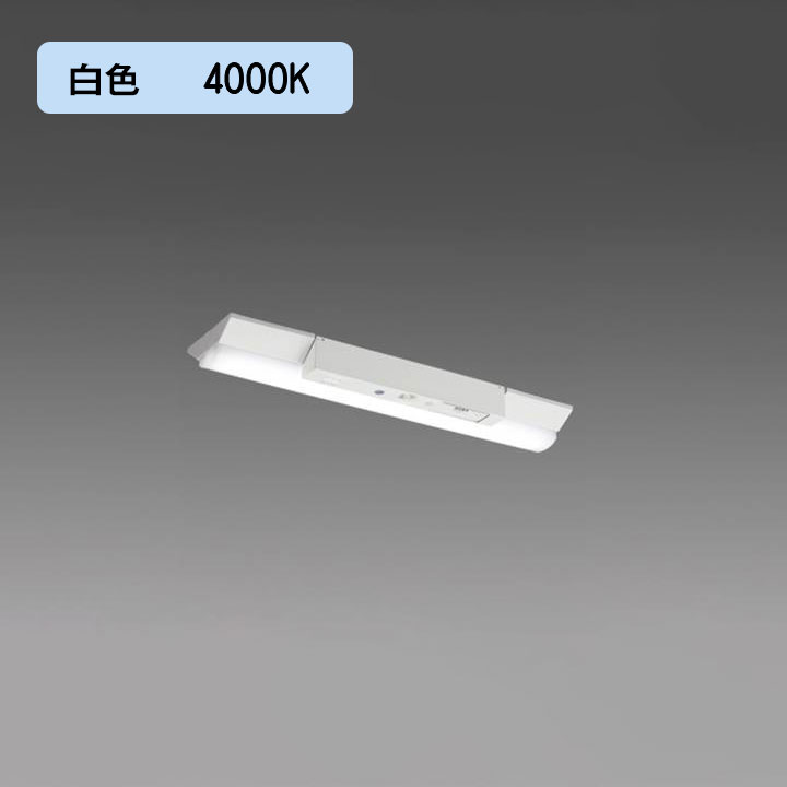 【法人様限定】【MY-VH208430C/W AHTN】三菱 LEDライトユニット形ベースライト(Myシリーズ) 用途別 非常用照明器具 白色(4000K) MITSUBISHI/代引き不可品