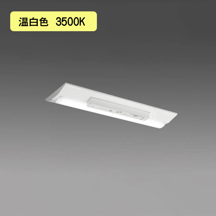 【法人様制限事項】【MY-VH230431C/WW AHTN】三菱 LED点火装置単一のもの形軍事基地点火装置(Myつづき物) 役立つこと別 非常用点火装置物の具 温白いこと(3500K) MITSUBISHI/代引っ張ること不可品