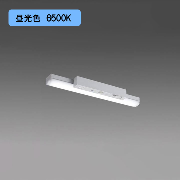【法人様限定】【MY-LH208430C/D AHTN】三菱 LEDライトユニット形ベースライト(Myシリーズ) 用途別 非常用照明器具 昼光色(6500K) MITSUBISHI/代引き不可品