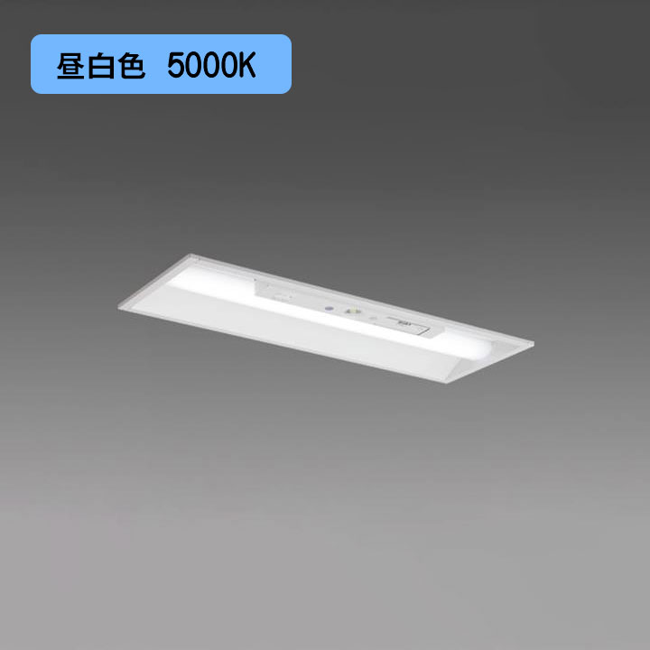 【法人様押さえる】【MY-BH208433C/N AHTN】三菱 LEDともし火社会的単位形軍事基地ともし火(My続きもの) 役立つこと別 非常用照明装置手道具 昼白いこと(5000K) MITSUBISHI/代引っ張ること不可品
