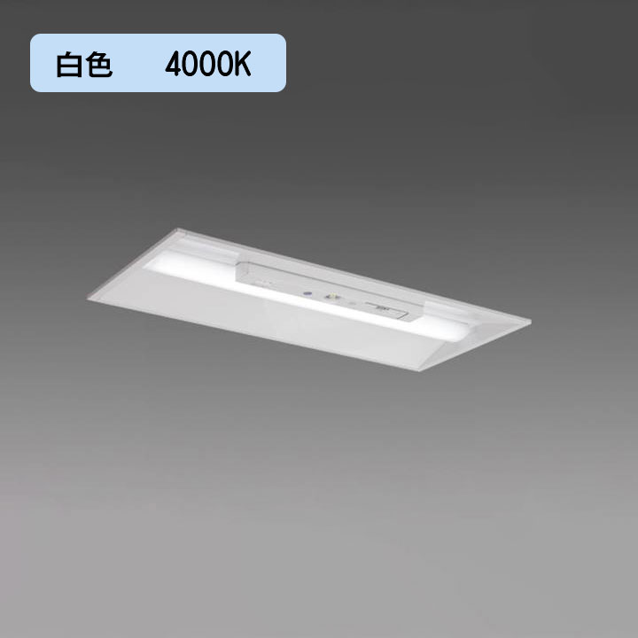 【法人様限定】【MY-BH230435C/W AHTN】三菱 LEDライトユニット形ベースライト(Myシリーズ) 用途別 非常用照明器具 白色(4000K) MITSUBISHI/代引き不可品