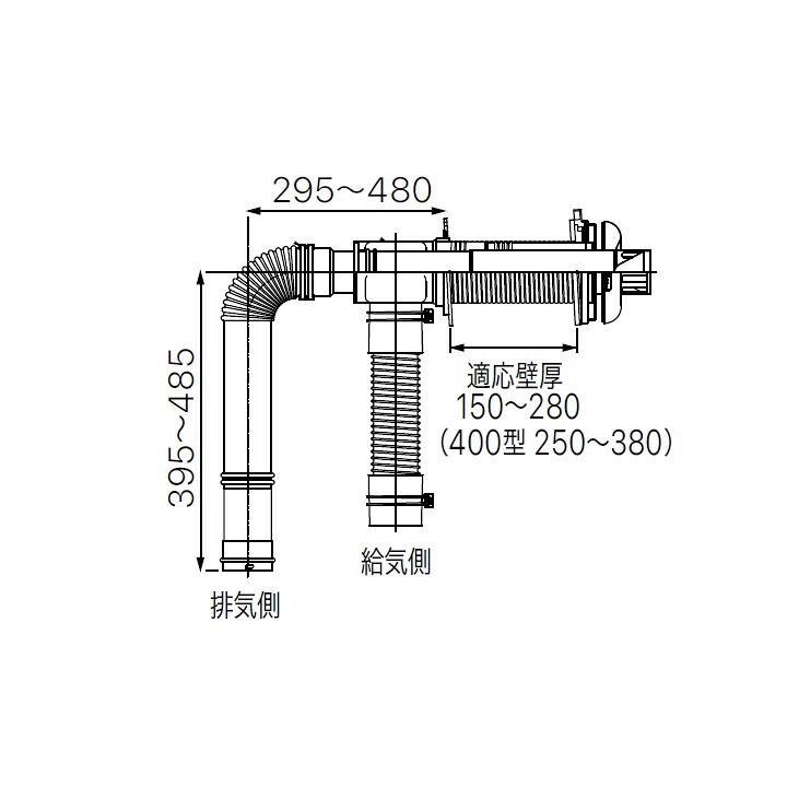 【0500588】【FF-101A薄形給排気筒400型】ノーリツ 部材 熱源機関連 給排気トップ 据置タイプ用 FF-101A 400型 厚壁用 NORITZ|住宅設備機器の小松屋