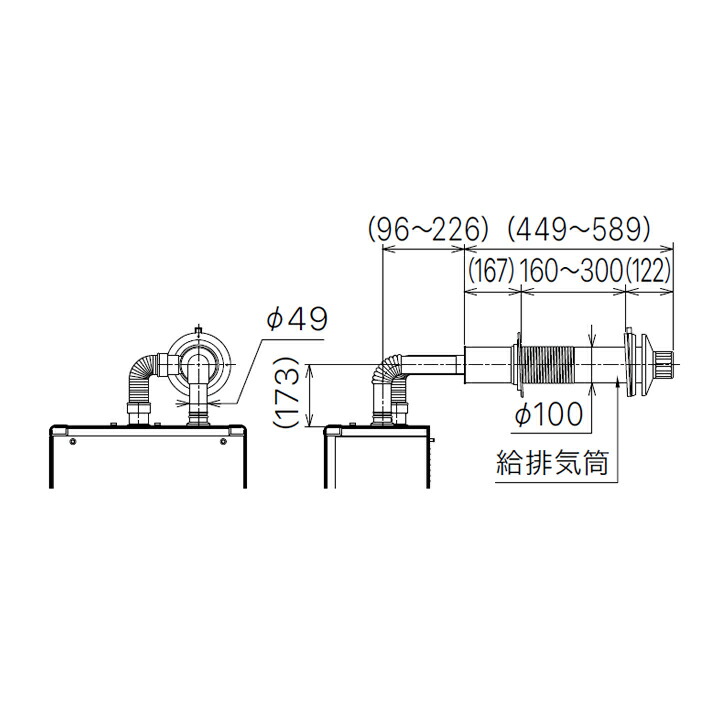 楽天市場】【0503143】【FF-49A-C薄形給排気筒セット】ノーリツ 部材 