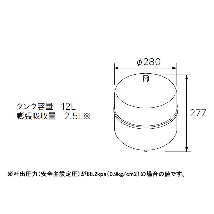 ー品販売 ノーリツ 部材 熱源機関連 膨張タンク 密閉式膨張タンクBT-12M