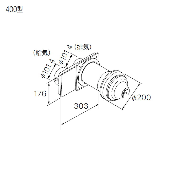 【0705576】【WTG-100A(D)-400C】ノーリツ 部材 熱源機関連 給排気トップ WTG-100A(D)-400C NORITZ
