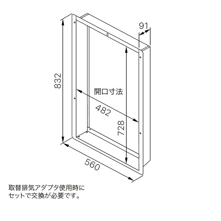 【0706497】【扉内容れものTC-12MA】ノーリツ 部材 熱源機かかわり合い GTH用 取替部材 扉内容れものTC-12MA NORITZ