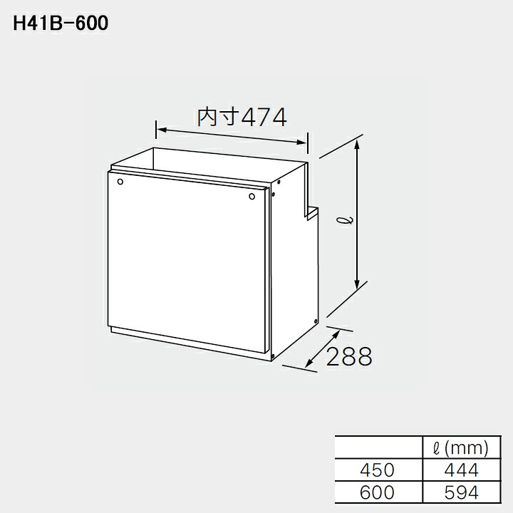 【0761603】【H41B-600】ノーリツ 部材 熱源機関連 配管カバー H41B-600 NORITZ 8,330円