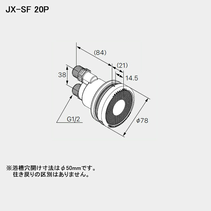 【0709225】【JX-空想科学小説 20P】ノーリツ 部材 熱源機かかわり合い 循環過程アダプタ JX-空想科学小説 20P NORITZ
