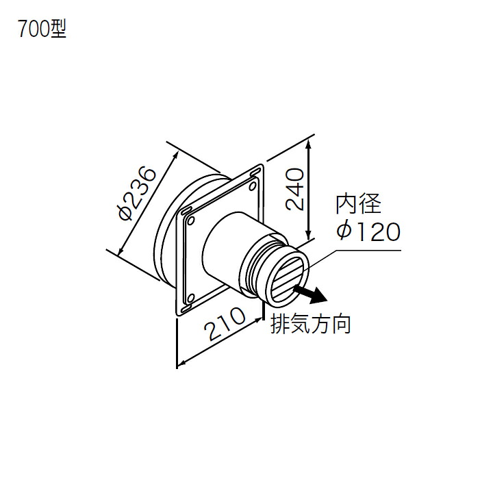 【0701080】【FF-7Dトップφ120 700型】ノーリツ 部材 給排気トップ FF-7Dトップφ120 700型 NORITZ｜住宅設備機器の小松屋