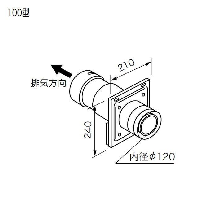 68％以上節約 2重管100型 NORITZ 給排気トップ FF-9トップφ120 ノーリツ 部材 住宅設備家電