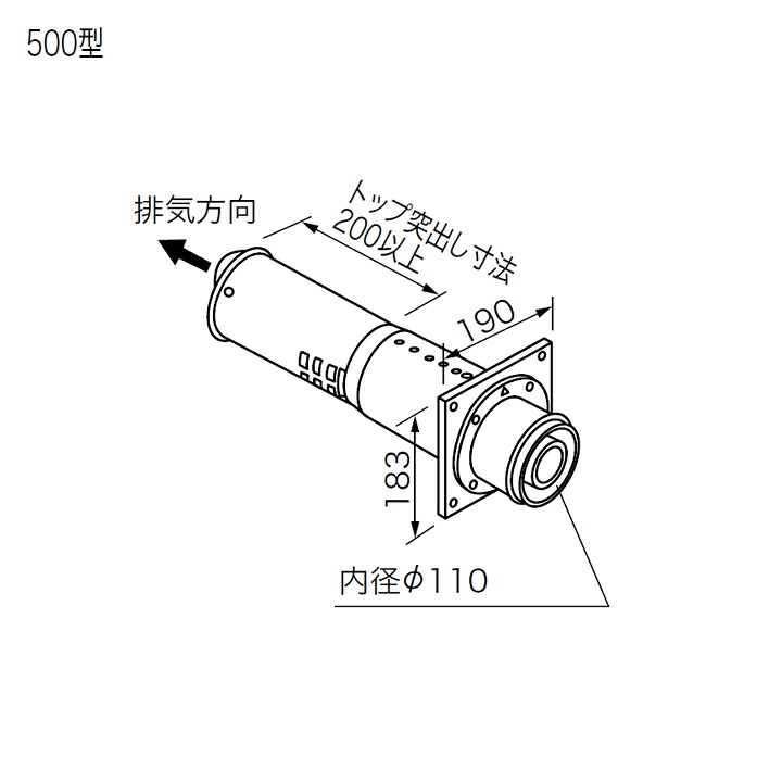 【0794105】【FF-15トップφ110 2重管500型】ノーリツ 部材 給排気トップ FF-15トップφ110 2重管500型 NORITZ|住宅設備機器の小松屋