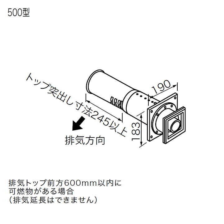 ショッピング卸売 ノーリツ 温水機器 給排気トップ 学習机 www