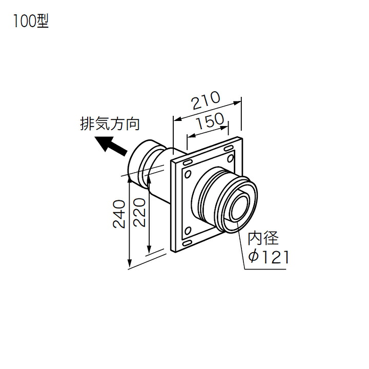 【0700242】ノーリツ  FF-120とっ始めφ120 100型 部材 給排気ガスとっ始め(2重管) NORITZ