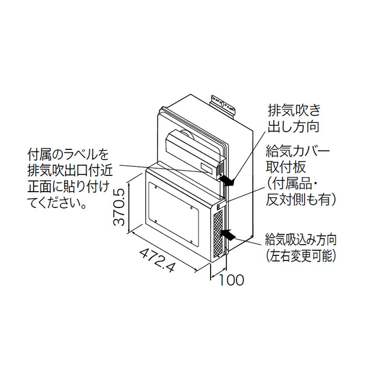 97%OFF!】 給気カバーQ8-S NORITZ ノーリツ 部材 住宅設備家電