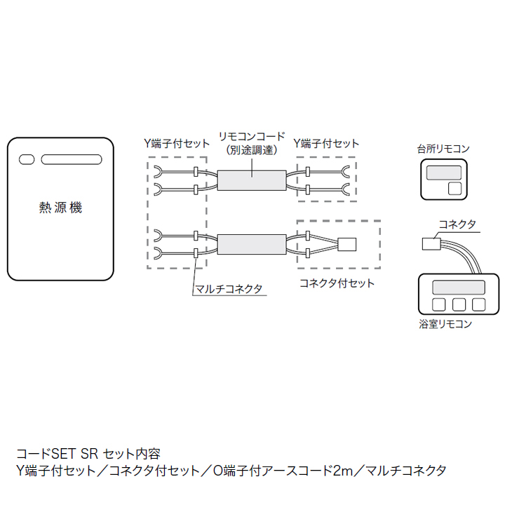 内祝い ノーリツ 部材 コードSET SR NORITZ www.tsujide.co.jp