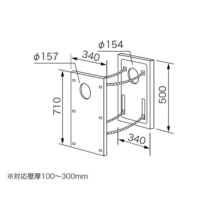 ノーリツ 【FF-16トップφ110 2重管700型】ノーリツ 部材 給排気トップ