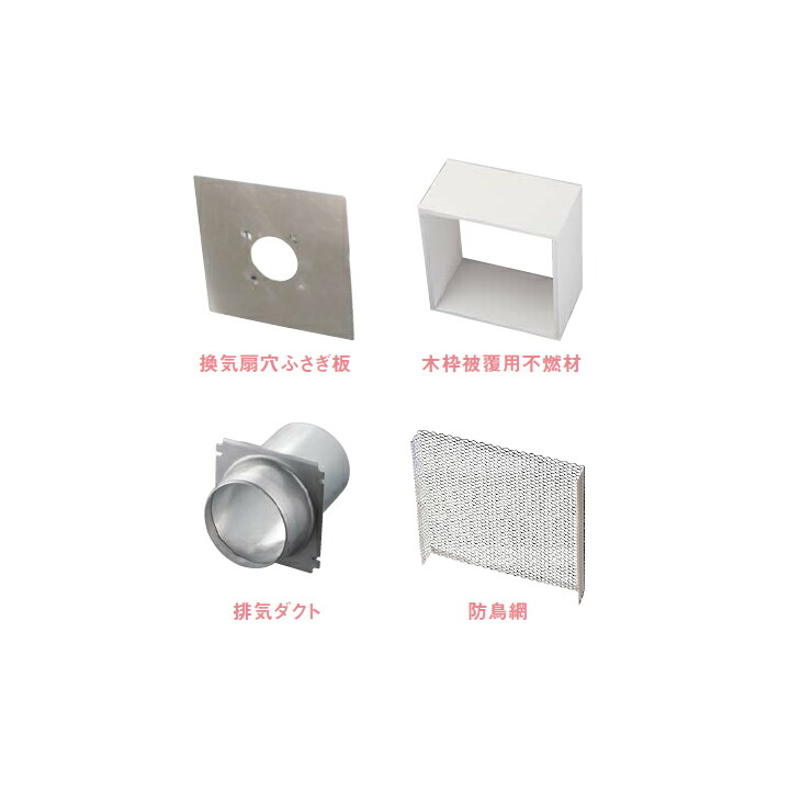 ノーリツ製レンジフード用　スライド横幕板　FP0795WH　ホワイト ノーリツ FP0795WH レンジフード部材 スライド横幕板 ホワイト