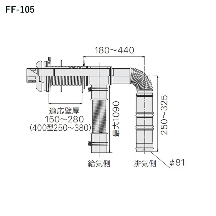 楽天市場】【0500340】ノーリツ FF-101A薄型給排気筒セット 【NORITZ