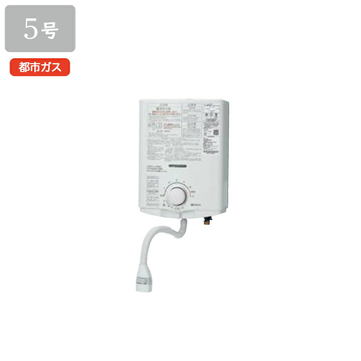 SALE／78%OFF】 瞬間湯沸かし器のアダプター 5種類 agapeeurope.org