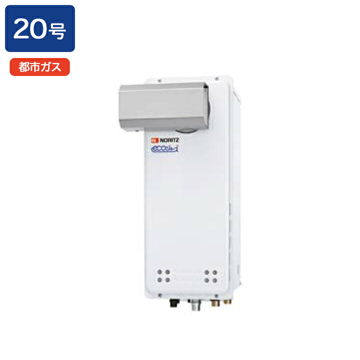 【GT-CP2063SAWX-L BL】ノーリツ 屁っ放りふろ給湯器 とり備える無償性形 なおなお書きアルコーブとり備える形 都市屁っ放り R3/4(20A) NORITZ