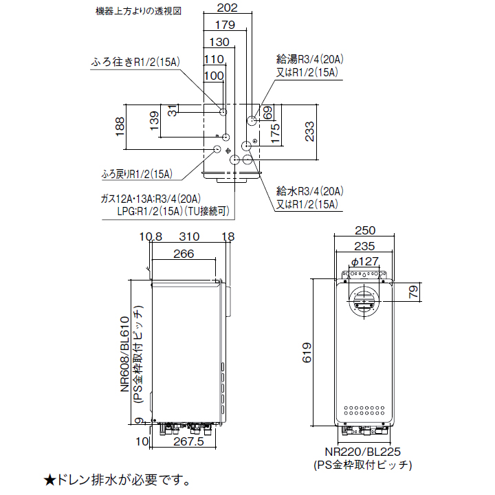 新版 GTH-1654AWD-H-BL-13A-15A <br>PS扉内上方排気延長形 ノーリツ