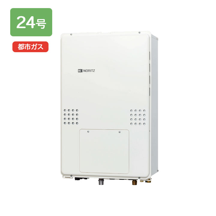 【GQH-2456AW3H-TB-DX BL】ノーリツ 給湯器 ガス温水暖房付給湯器 PS扉内後方排気延長形 クイックオート 都市ガス GQH-2443AWX3H-TB-DX BL後継機種 NORITZ｜住宅設備機器の小松屋